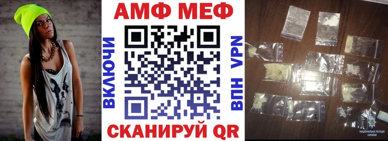 АМФЕТАМИН VHQ Тихвин