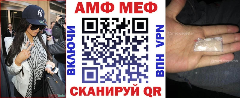 АМФЕТАМИН 98%  Тихвин 