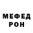 МДМА crystal Ledi Foks