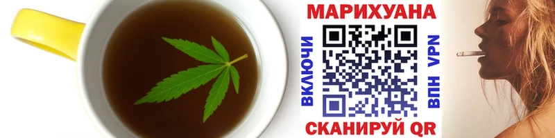 Еда ТГК конопля  omg   Тихвин 