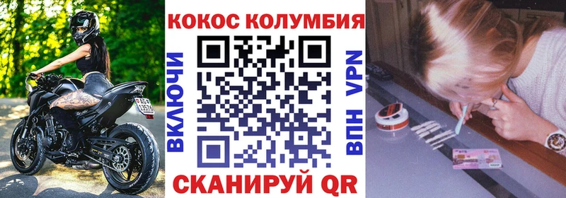 Cocaine Перу  Тихвин 