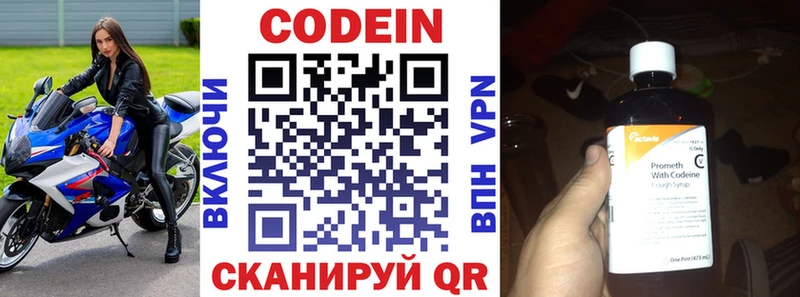 mega как войти  купить закладку  Тихвин  Кодеин Purple Drank 
