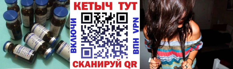 Кетамин VHQ  hydra сайт  мориарти формула  Тихвин 