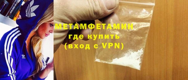 амф Абдулино