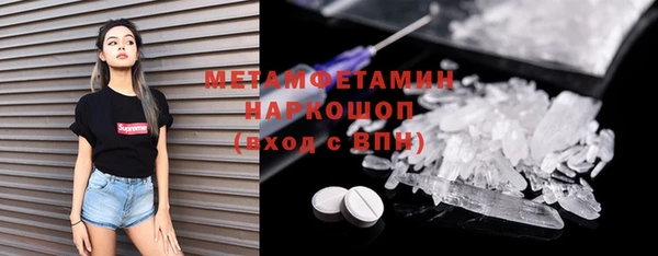 амфетамин Алексеевка