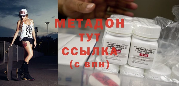 амфетамин Алексеевка