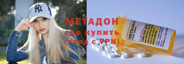 амфетамин Алексеевка