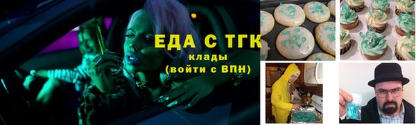 мефедрон VHQ Алзамай
