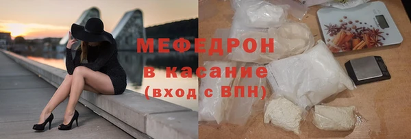 мефедрон VHQ Алзамай