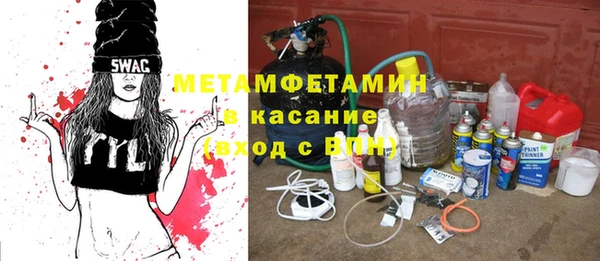 амфетамин Алексеевка