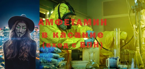 мефедрон VHQ Алзамай