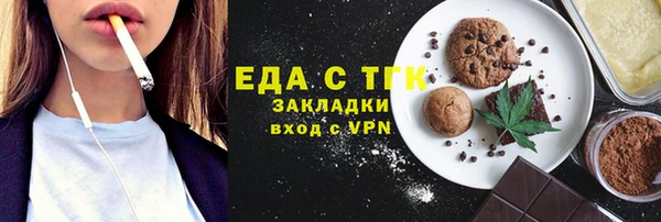 spice Новодвинск