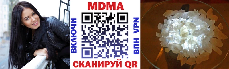 купить закладку Тихвин МДМА Molly