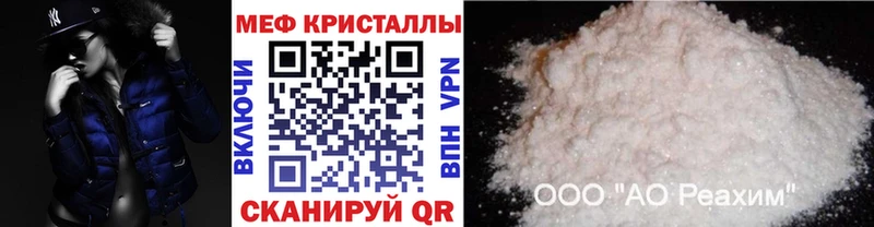MEGA ONION  наркота  Тихвин  Мефедрон мука 