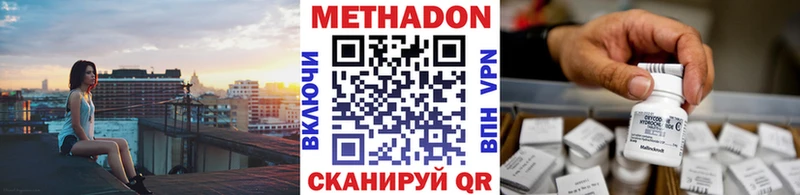 наркотики  Тихвин  Метадон кристалл 