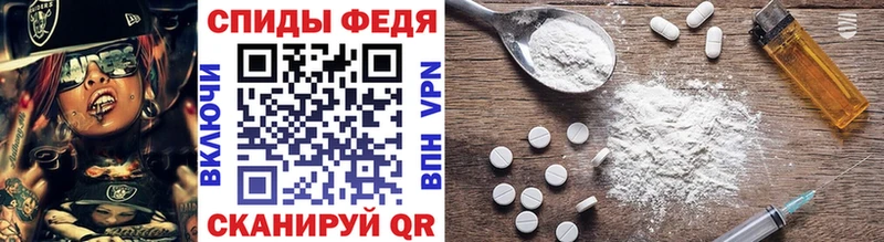 МЕТАМФЕТАМИН винт хочу блэк спрут сайт Тихвин