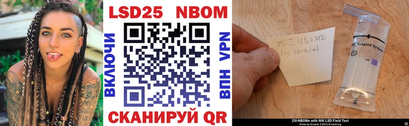 Марки N-bome 1,5мг  купить наркотики сайты  KRAKEN вход  Тихвин 